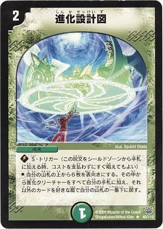 赤白緑青 ザ ユニバース ゲート 17 07 デュエマだいすきクラブ