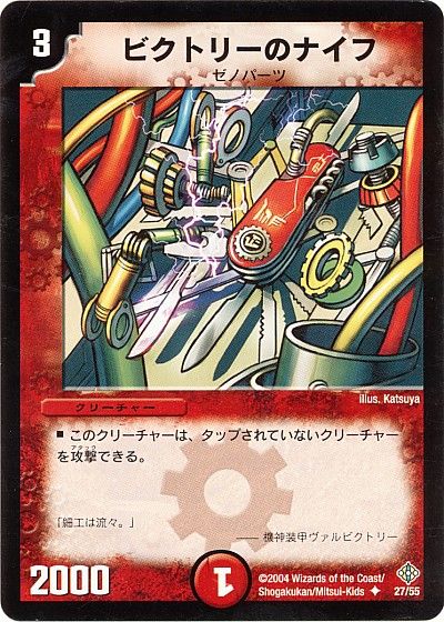 フレーバーテキストにしかいないクリーチャー ※マルバスについて フレーバーテキストにしかいないクリーチャー ※マルバスについて