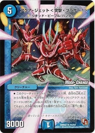 ファースト・コンタクトのカードたち/思い出記事 : デュエマだいすきクラブ