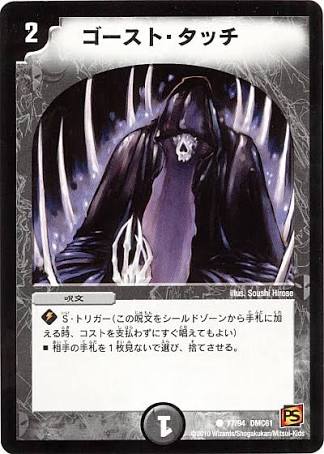 青黒ハンデス【解説・レシピ】 : デュエマだいすきクラブ