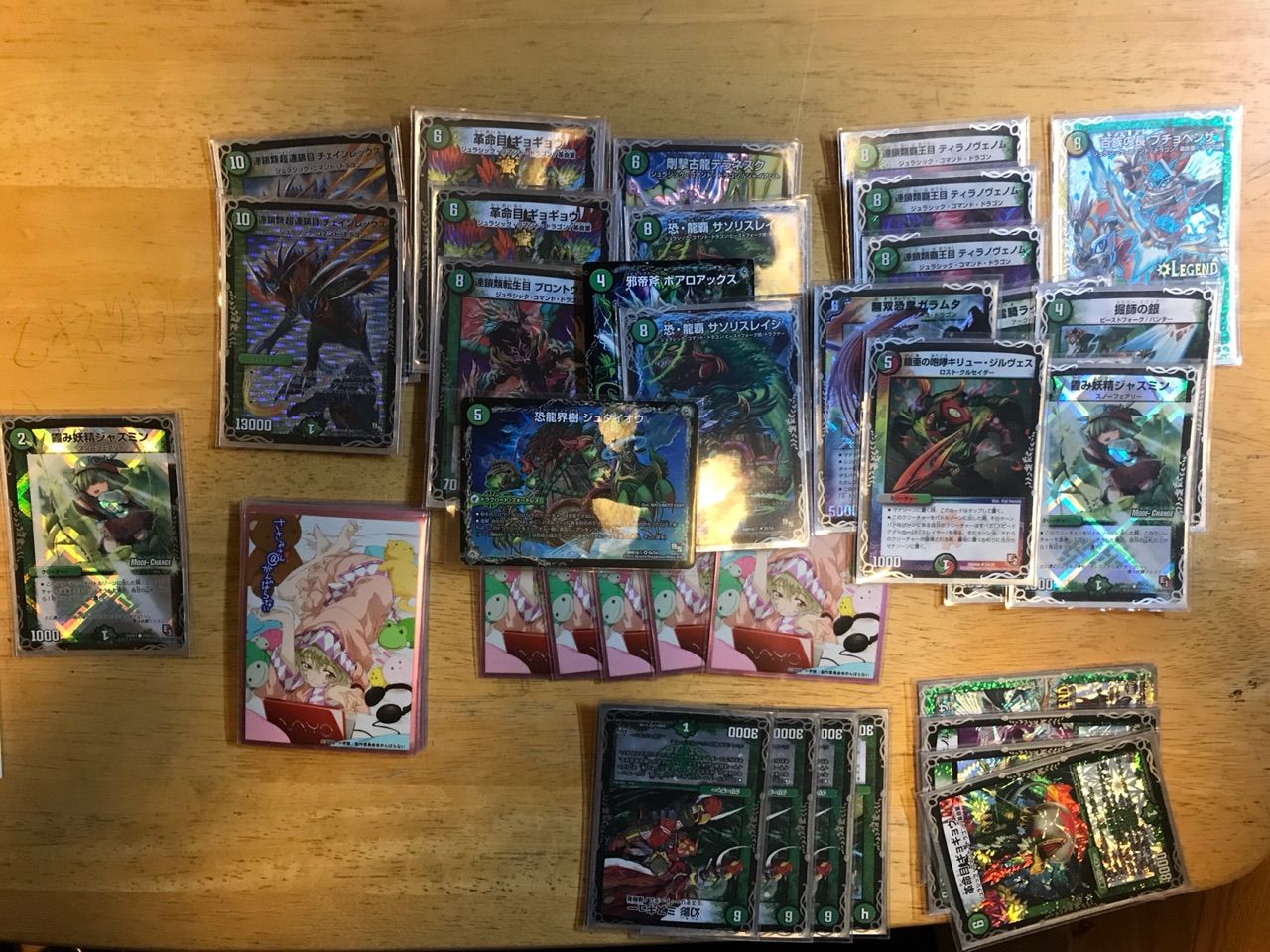 緑t白黒赤チェインミスキュー : デュエマだいすきクラブ