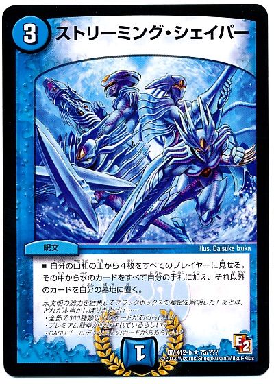 圧倒的防御力を誇る城:青緑デュエランド : デュエマだいすきクラブ