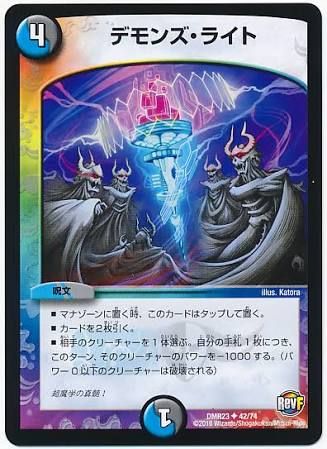 青黒ハンデス【解説・レシピ】 : デュエマだいすきクラブ