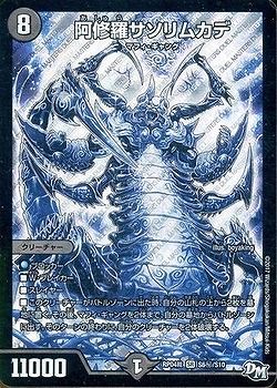 デッキ解体新書:トールの「ジャバランガループ」後編 : デュエマ