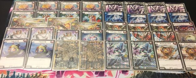 付録が最強のデッキ コントロールジョーカーズ デュエマだいすきクラブ 付録が最強のデッキ コントロールジョーカーズ デュエマだいすきクラブ