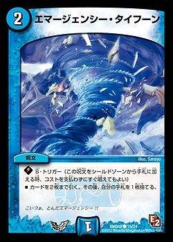デッキ解体新書:トールの「ジャバランガループ」前編 : デュエマ