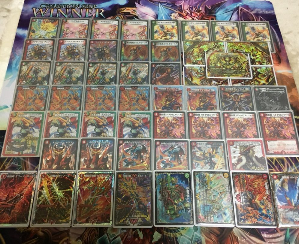 環境考察〜モルトnext編〜 : デュエマだいすきクラブ