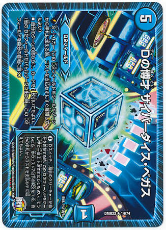 デュエマ　青黒ハンデス 青黒ハンデス【解説・レシピ】 : デュエマだいすきクラブ