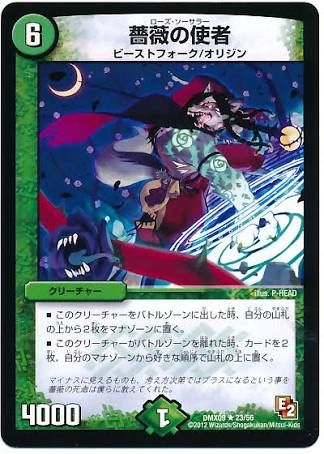 カード紹介001 魔流毒 デュエマだいすきクラブ