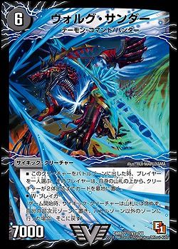 デッキ解体新書:トールの「ジャバランガループ」前編 : デュエマ