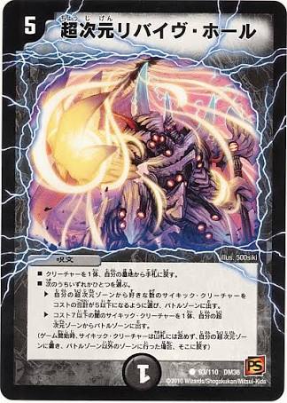 青黒ハンデス 解説 レシピ デュエマだいすきクラブ