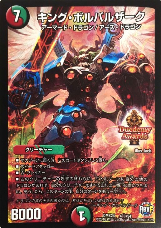 ずっと俺のターン デュエマだいすきクラブ ずっと俺のターン デュエマだいすきクラブ