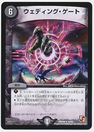 秋のデッキ詰め合わせ3 アカシックオージャ ルツパーフェ 闇エンジェル ジョルジュ バタイユ デュエマだいすきクラブ