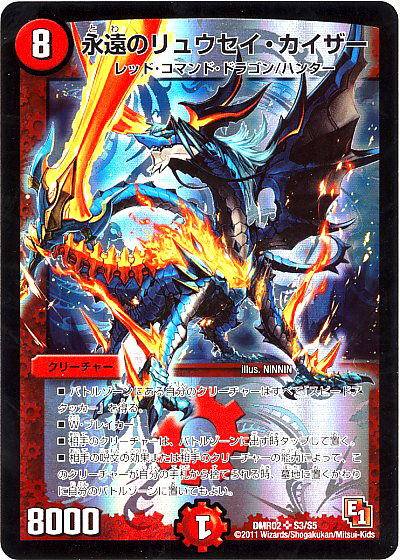 上級者向けカード紹介file001 ロトの紋章 デュエマだいすきクラブ