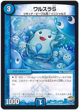 デュエマパロディカード紹介 デュエマだいすきクラブ