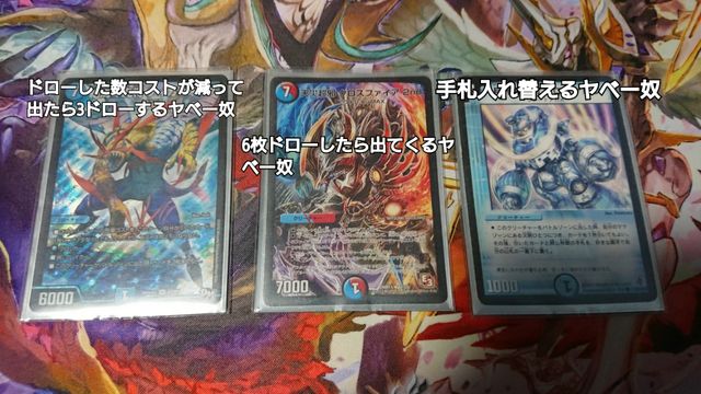 暇人のオボロセカンド : デュエマだいすきクラブ
