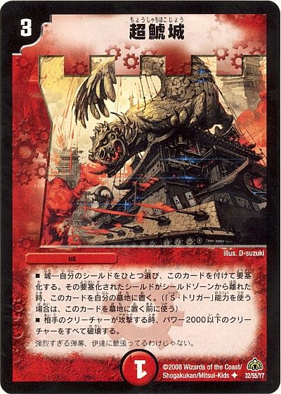 長く再録されていない強カードを振り返る13 デュエマだいすきクラブ