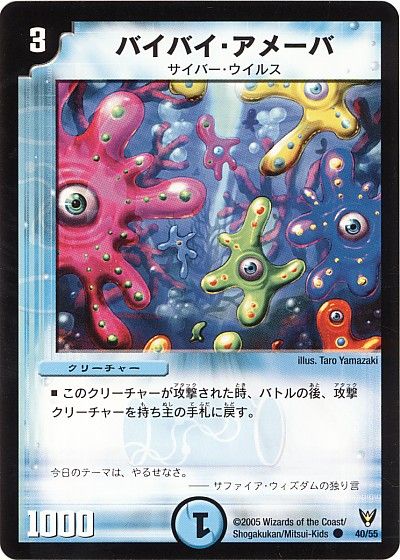 フレーバーテキストにしかいなかったクリーチャー デュエマだいすきクラブ