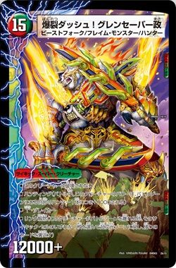 今からでも間に合う モンスターハンターまとめ デュエマだいすきクラブ