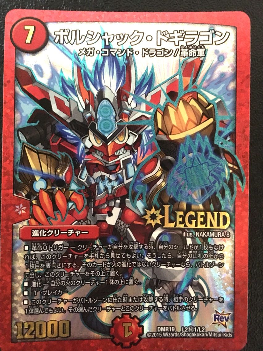 絆 Nex Us デュエマだいすきクラブ 絆 Nex Us デュエマだいすきクラブ