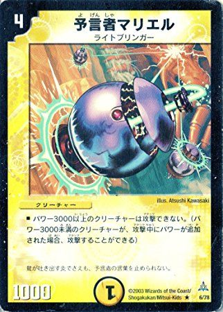 長く再録されていない強カードを振り返る2 デュエマだいすきクラブ 長く再録されていない強カードを振り返る2 デュエマだいすきクラブ