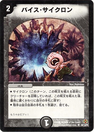 長く再録されていない強カードを振り返る7 : デュエマだいすきクラブ