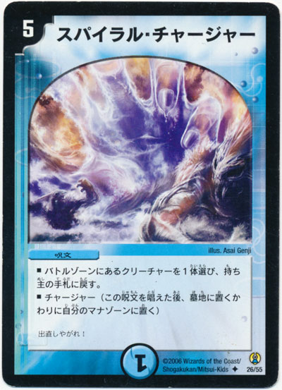双極編で強くなりそうなカードを掘り起こす1 デュエマだいすきクラブ