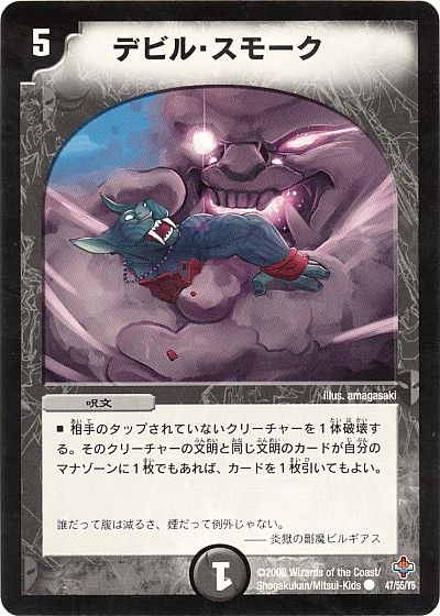 デュエマ 多文明 Amazon.co.jp: デュエルマスターズ スパイラル a.k.a.竜巻