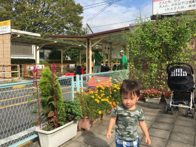 大高緑地公園 Dmr Japan