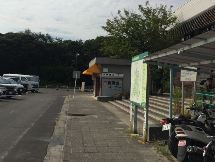 大高緑地公園 Dmr Japan