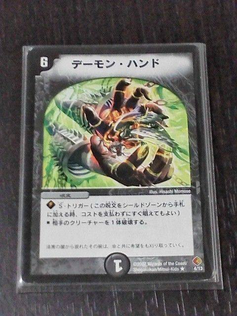 墳墓シリーズ】第1回 闇に手をのばせ : パンドラの箱 墳墓シリーズ】第1回 闇に手をのばせ : パンドラの箱