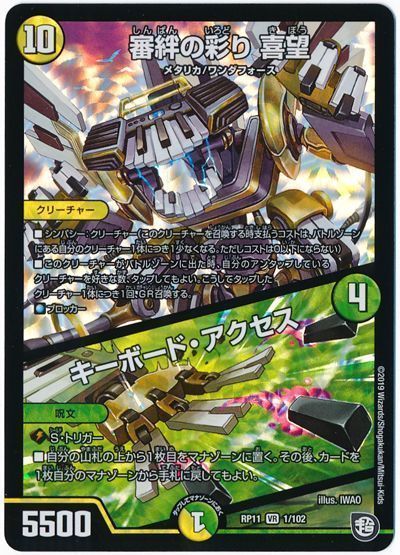 card100171923_1