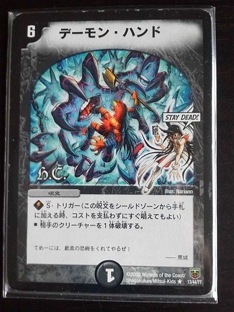 墳墓シリーズ】第1回 闇に手をのばせ : パンドラの箱 墳墓シリーズ】第1回 闇に手をのばせ : パンドラの箱