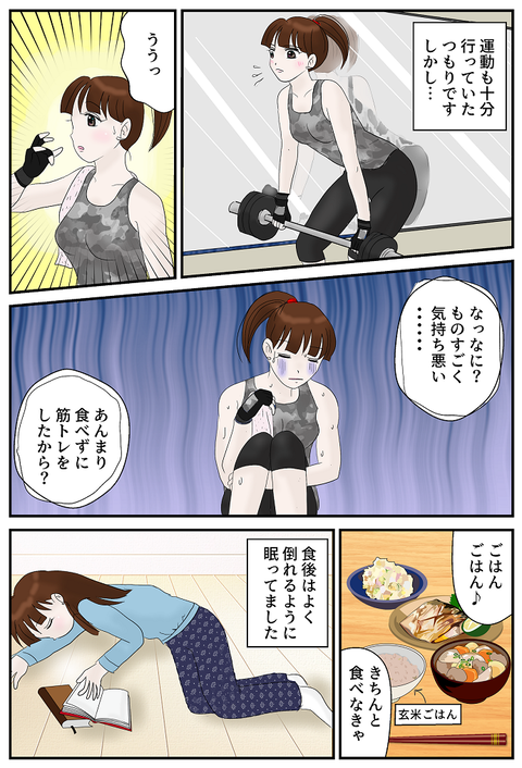 糖尿病エッセイ02縮小版