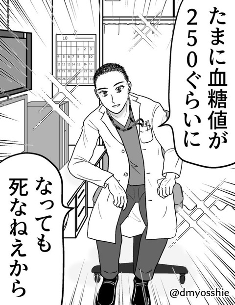 shiniyashinee-644x835