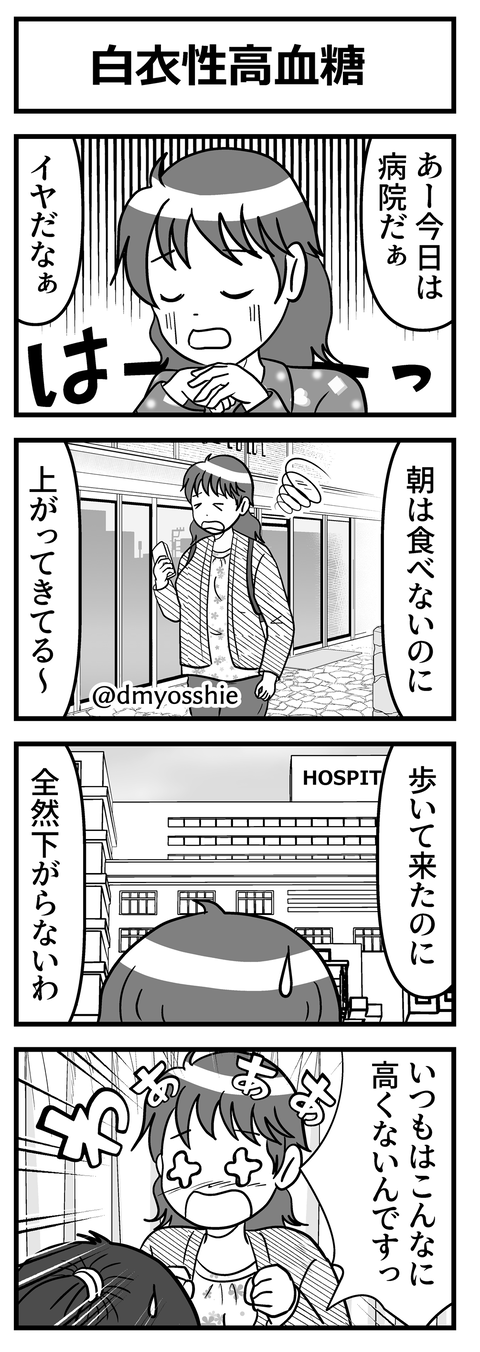 26話