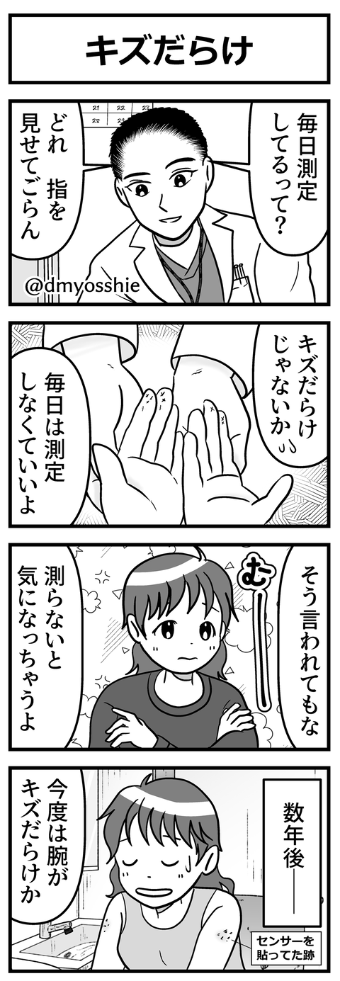 27話