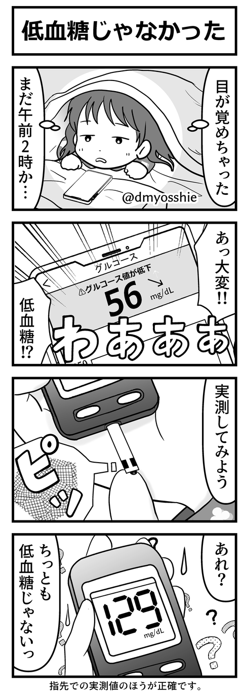 25話