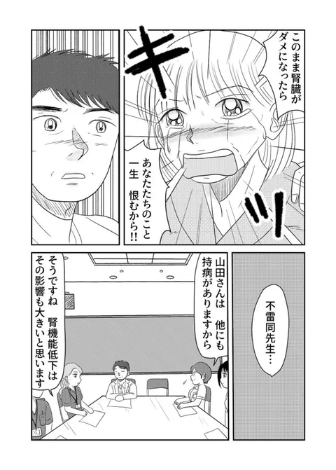 プライドたかし５-644x900