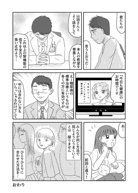 プライドたかし７-644x902