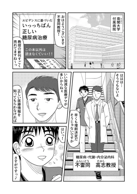 プライドたかし01-644x907