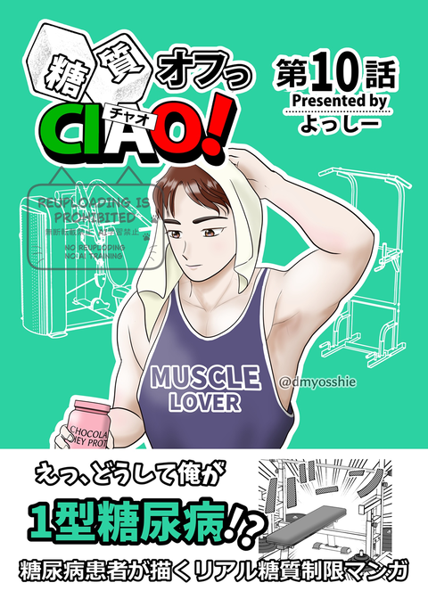 カラー表紙ブログ用