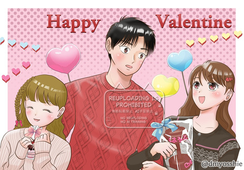 ケットウバレンタイン絵UP用