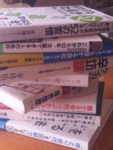 読書