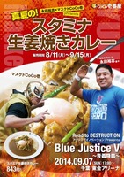 o0480068113030945550