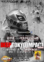 �ޥ�����