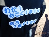 tiko  t