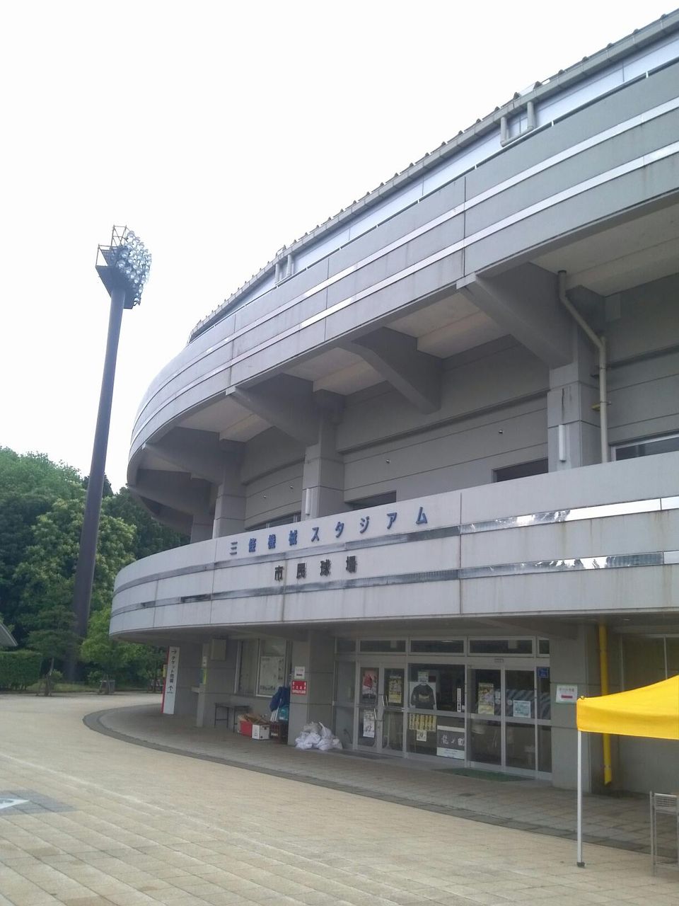 468514_198979046925410_1769436017_o