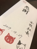2017-10-28-09-27-34
