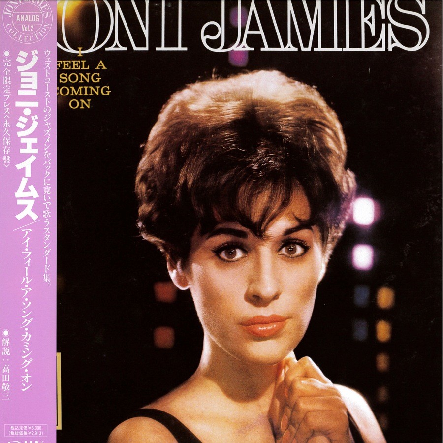 Joni JamesのオリジナルアナログLPレコード6枚セット｜レコード